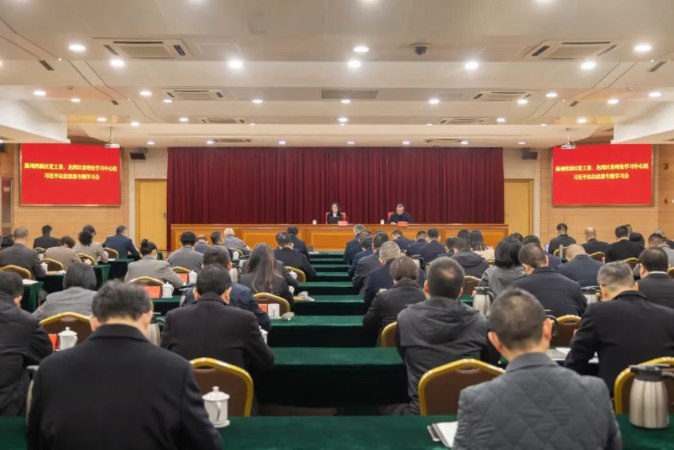 温州湾新区党工委、龙湾区委理论学习中心组举行习近平法治思想专题学习会